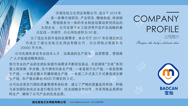 艾柔尿褲系列 (3).jpg