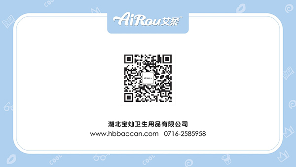 艾柔尿褲系列 (18).jpg