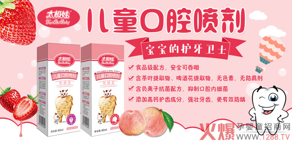 ��ͯ�x�X��ô�k�ź�����̫�O�ރ�ͯ��ǻ����