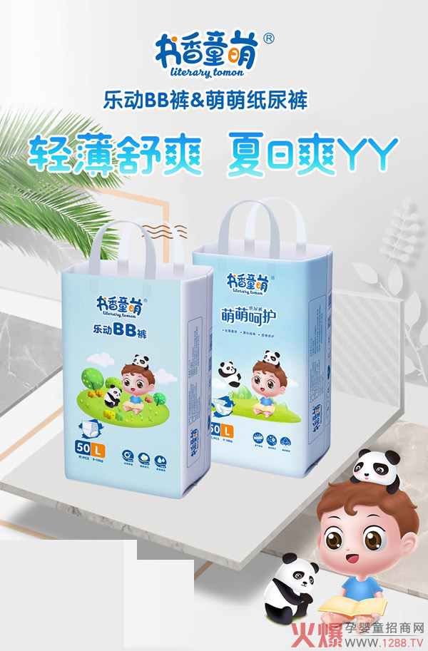 ����ͯ�����Ⱥ��o(h��)����ѝ ��ȻƷ�|(zh��)�������o(h��)