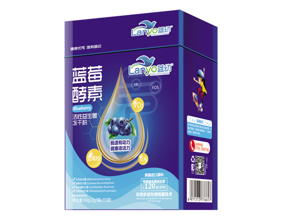 藍(lán)幼藍(lán)莓酵素活性益生菌凍干粉.jpg 藍(lán)幼藍(lán)莓酵素活性益生菌凍干粉.jpg