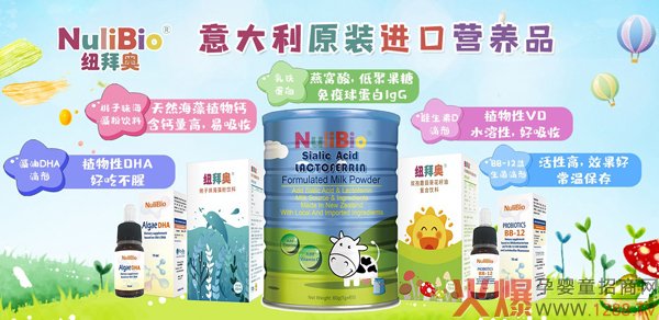 NuliBio�~�݊W����DHA�΄���ô�ӣ���ʲô���c��