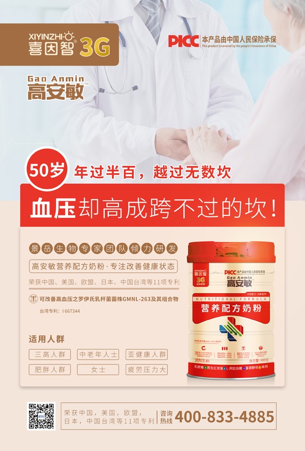  ϲ���Ǹ߰����I�B(y��ng)�䷽�̷�11