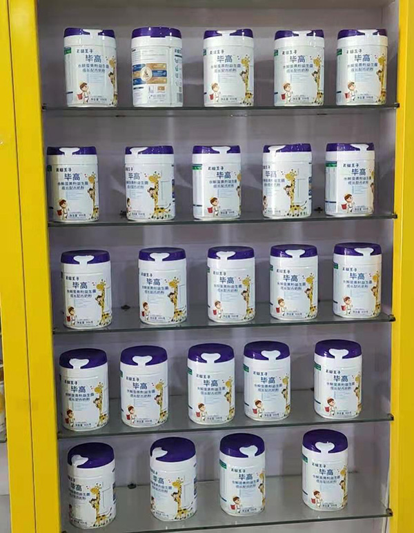 天賦王子畢高水解蛋黃粉益生菌成長(zhǎng)配方奶粉4.jpg