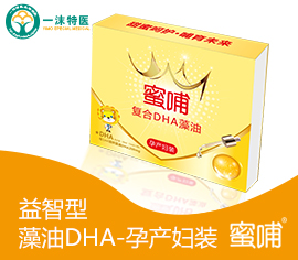  �۲��ͺ�DHA���� �Юa�D�b