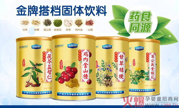 ���ƴ�nˎʳͬԴ���w��� ��ȡֲ�ﾫ�A�o�����o(h��)���L(zh��ng)