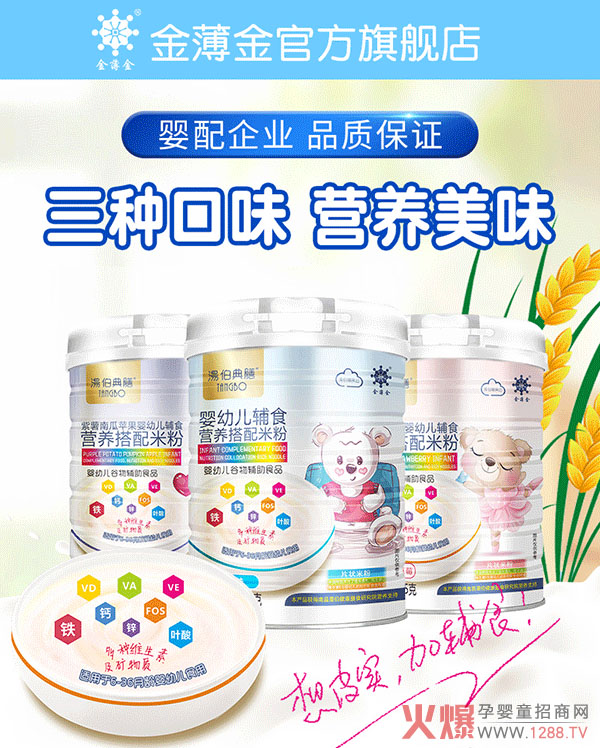 �����Ʒ��׿ԽƷ�|(zh��)���������ŠI�B(y��ng)�����׷ۻ�������