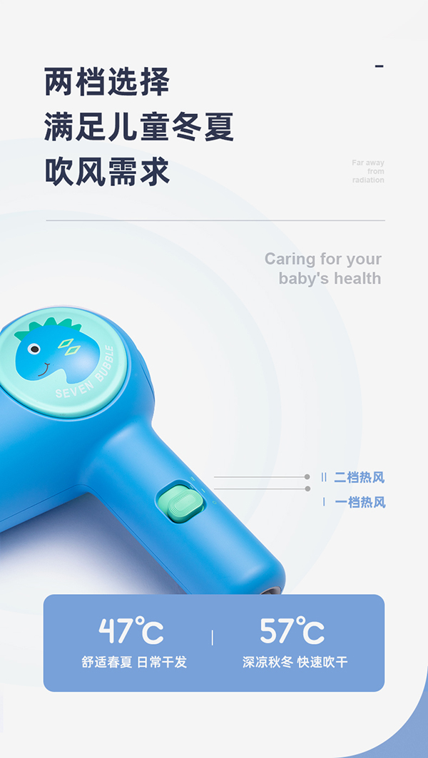 小七泡泡吹風(fēng)機(jī)10.jpg