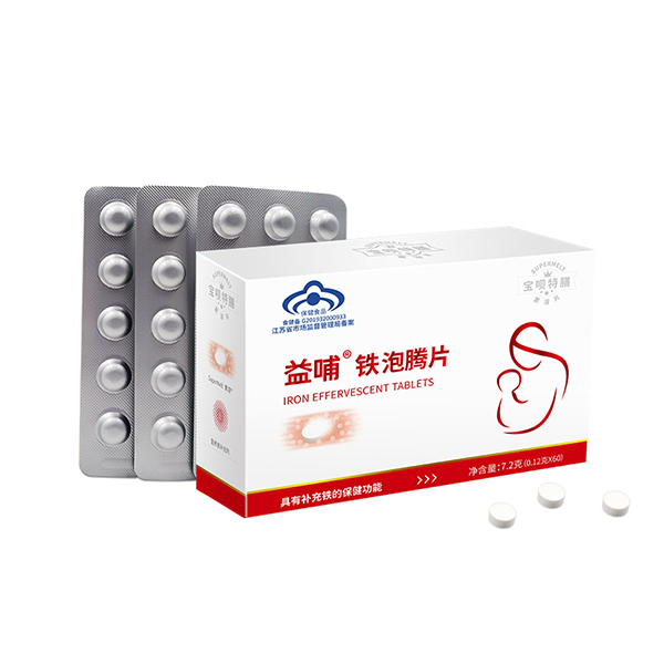 寶唄特膳益哺® 鐵泡騰片.jpg 寶唄特膳益哺® 鐵泡騰片.jpg