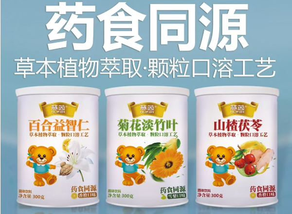 慧茵藥食同源固體飲料系列.jpg 慧茵藥食同源固體飲料系列.jpg