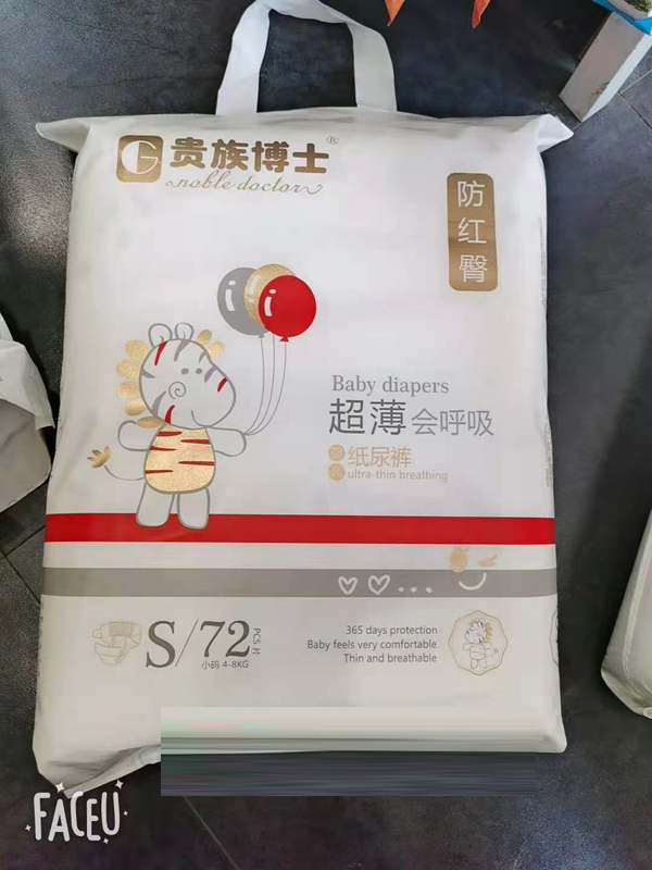 貴族博士超薄紙尿褲.jpg 貴族博士超薄紙尿褲.jpg