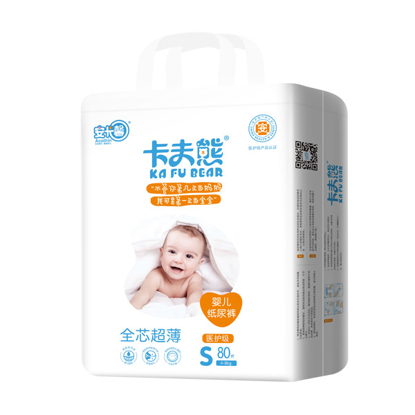 卡夫熊大包紙尿褲S