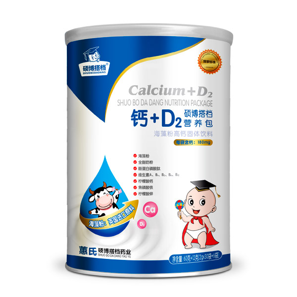 碩博搭檔鈣+D2營(yíng)養(yǎng)包