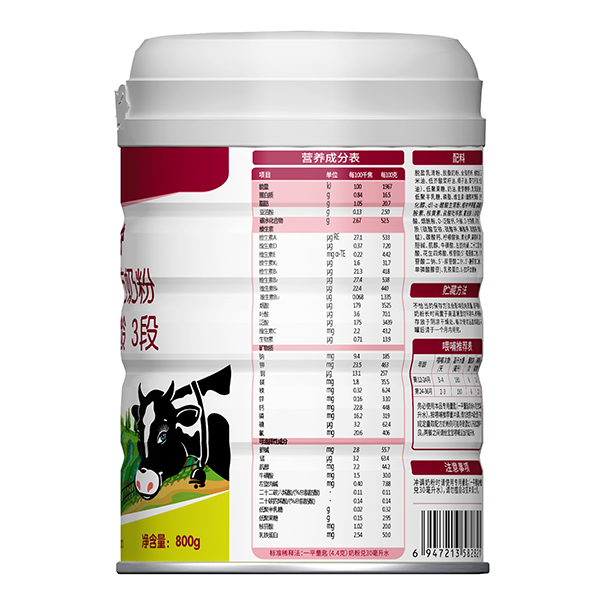  ���o�׃��䷽�̷�3���҂�(c��)