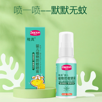  ����ֲ����Ç��F50ml