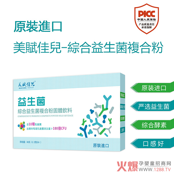 �ߺ����߻��������x�у��C����������(f��)�Ϸ۳��m(x��)���N�Ј�(ch��ng)