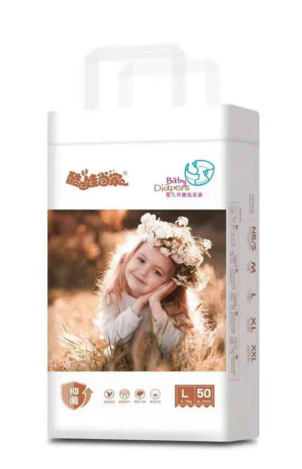 酷娃當家嬰兒環(huán)腰紙尿褲L50.jpg 酷娃當家嬰兒環(huán)腰紙尿褲L50.jpg