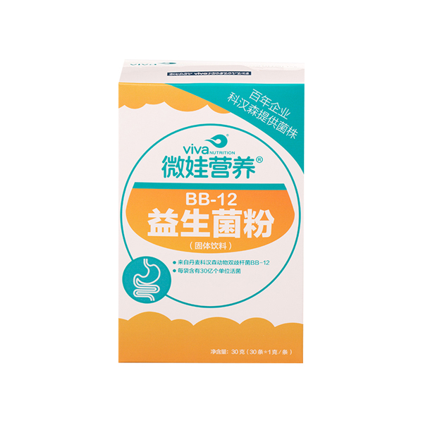 微娃營(yíng)養(yǎng)®BB-12® 益生菌粉.jpg 微娃營(yíng)養(yǎng)®BB-12® 益生菌粉.jpg