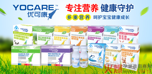 ��(y��u)�ɿ���ͯ�I�B(y��ng)Ʒ ��ע�I�B(y��ng)�������o(h��)