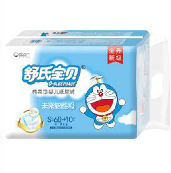 舒氏寶貝棉柔紙尿褲.jpg 舒氏寶貝棉柔紙尿褲.jpg