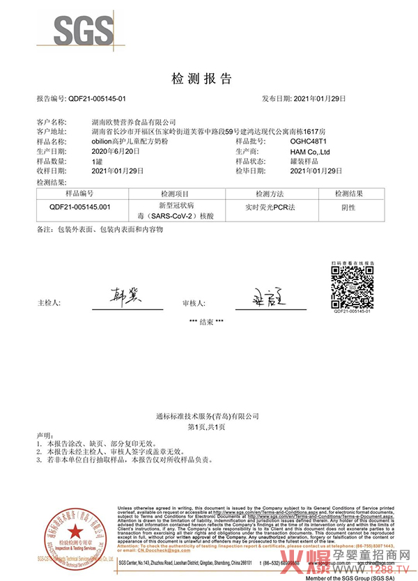 �W���܃�ͯ�̷ۺ���z�y��������σ�ͯ�I�B(y��ng)����ȫÿһ�ޣ�