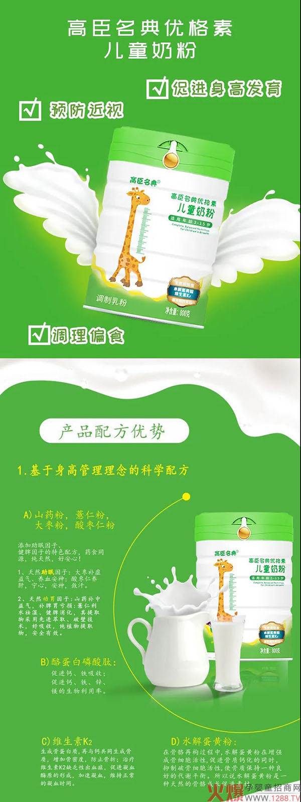 �߳������̷ۣ����ՠI(y��ng)�B(y��ng)�a(b��)��Õr(sh��)�C(j��)���������ӡ��ߡ���һ����