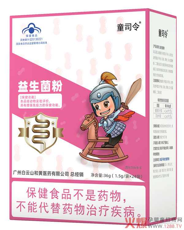 �������Ă����Ӻ������]ͯ˾��������