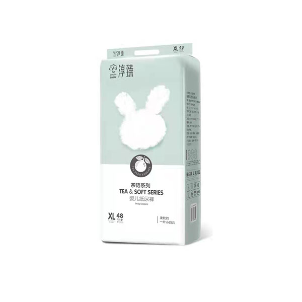 淳臻茶語系列紙尿褲XL48.jpg 淳臻茶語系列紙尿褲XL48.jpg