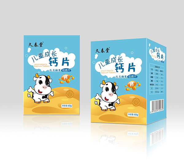 久春堂兒童成長(zhǎng)鈣片.jpg 久春堂兒童成長(zhǎng)鈣片.jpg