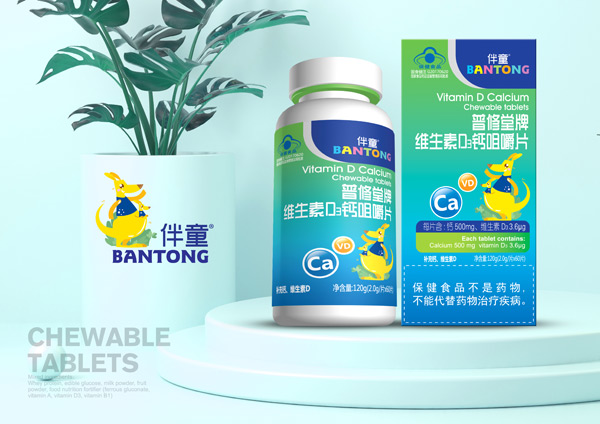 伴童普修堂牌維生素D3鈣咀嚼片