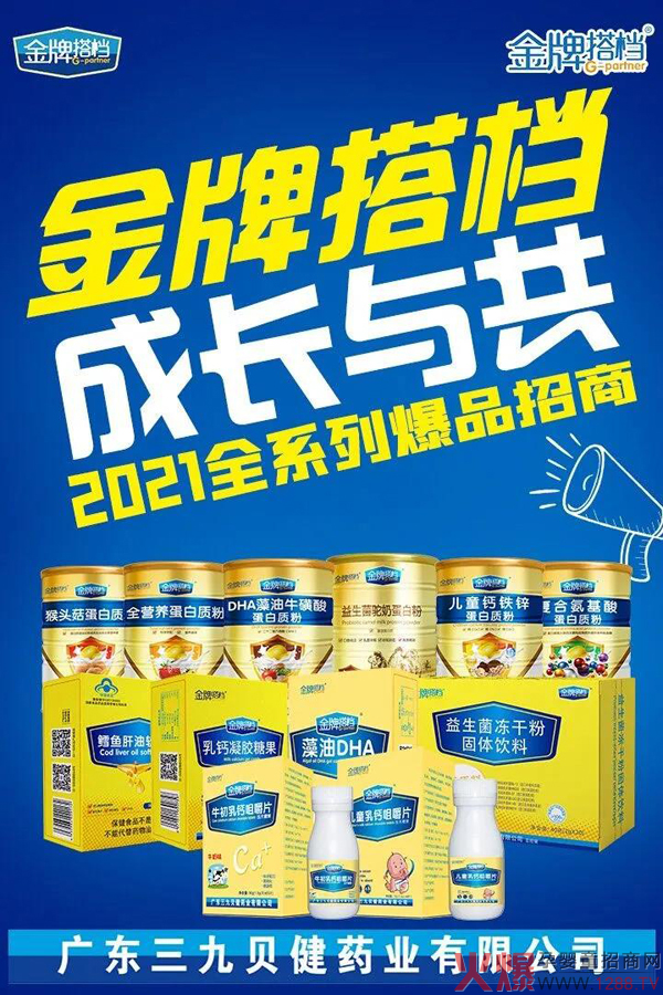 ���Ž��ƴ�n�I(y��ng)�B(y��ng)Ʒ�������д�����(j��ng)�N(xi��o)�̯��񓌆Σ����M(f��i)��һ����10+�xُ(g��u)��2021ĸ�����ϠI(y��ng)�B(y��ng)Ʒ��(d��ng)������