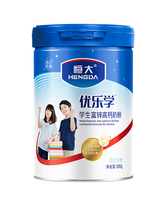恒大優(yōu)樂學(xué)學(xué)生富鋅高鈣奶粉
