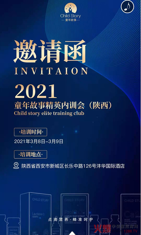 ��������������δ��(l��i) | 2021ͯ����������Ӣ��(n��i)Ӗ(x��n)��(hu��)�\(ch��ng)�����ĵ���(l��i)��