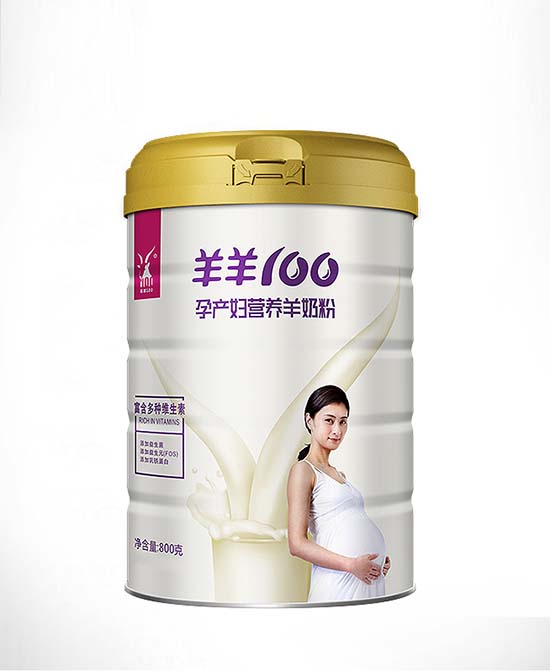 羊羊100孕產婦營養(yǎng)羊奶粉.jpg 羊羊100孕產婦營養(yǎng)羊奶粉.jpg
