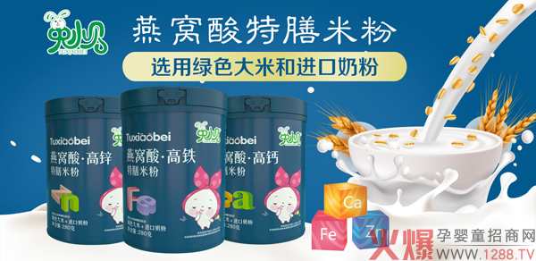 ��Сؐ�oʳ��(qi��ng)��(sh��)���u����ϵ�ж���R�ǈ�(ch��ng)���T����؛��(y��u)�x