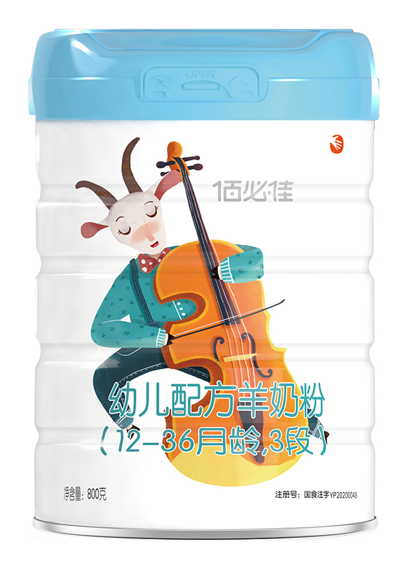 佰必佳幼兒配方羊奶粉3段.jpg