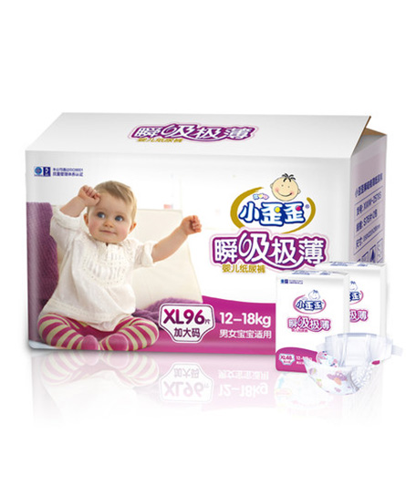小歪歪嬰兒紙尿褲xl96片.jpg