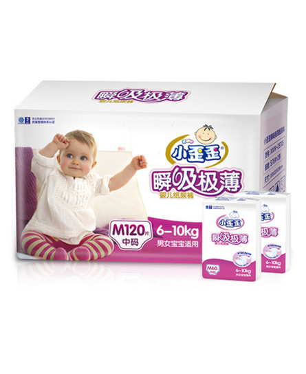 小歪歪嬰兒紙尿褲m120片.jpg