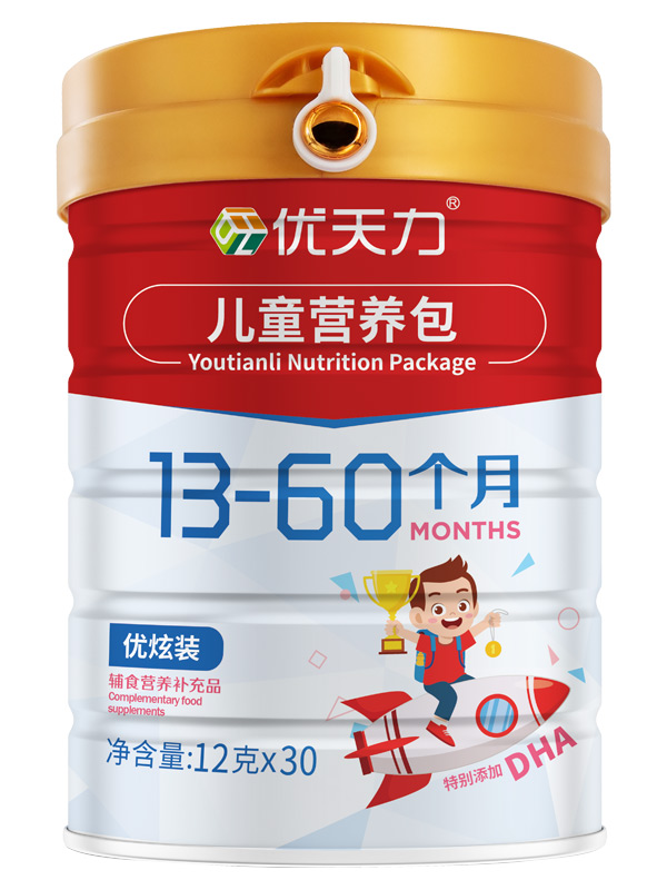 優(yōu)天力兒童營(yíng)養(yǎng)包優(yōu)炫裝13-60個(gè)月