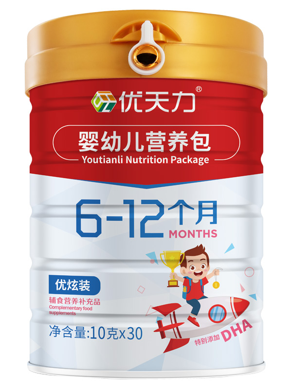 優(yōu)天力嬰幼兒營(yíng)養(yǎng)包優(yōu)炫裝6-12個(gè)月