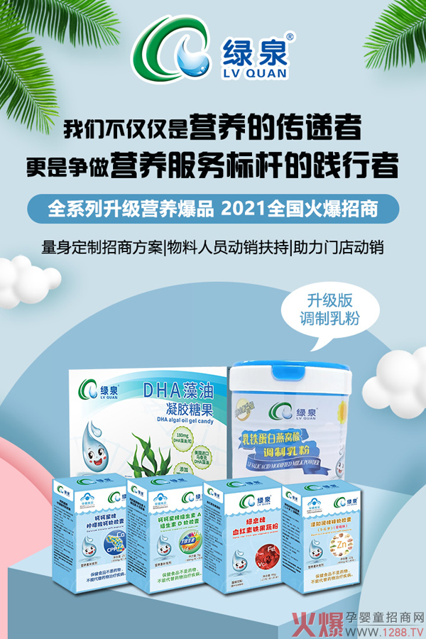 �GȪ��ͯ�I�B(y��ng)Ʒ�����u������Ʒ���������ذ��_��