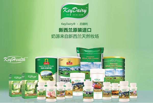 KeyDailyKeDail脫脂奶粉 2.jpg