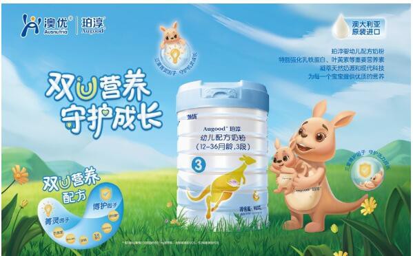 澳優(yōu)珀淳奶粉.jpg