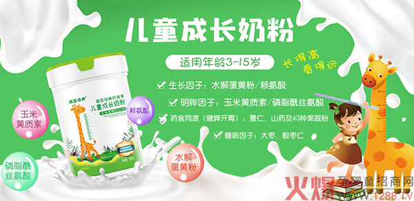 �߳����䃺ͯ�̷ۡ��I(y��ng)�B(y��ng)Ʒ��Ʒ�|(zh��)����(r��n)�p���ھ�����(j��ng)�N�̂���������