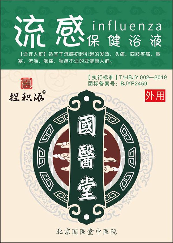    ���t(y��)����e�����б���ԡҺ