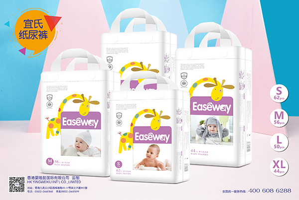 宜氏紙尿褲.jpg 宜氏紙尿褲.jpg