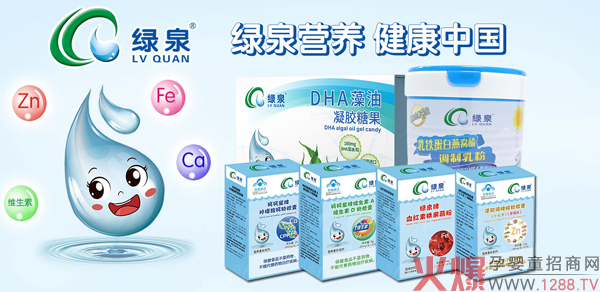 �GȪ��ͯ�I�B(y��ng)Ʒ�����u�����N����ĸ��������M��һ����10+������