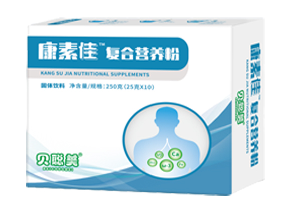 貝聰美康素佳復(fù)合營(yíng)養(yǎng)粉.jpg 貝聰美康素佳復(fù)合營(yíng)養(yǎng)粉.jpg