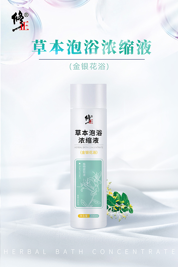   �����ݱ���ԡ��sҺ ���y��ԡ