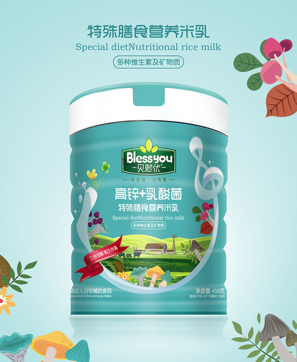  ؐ����(y��u)���\+�����������ʳ�I(y��ng)�B(y��ng)����